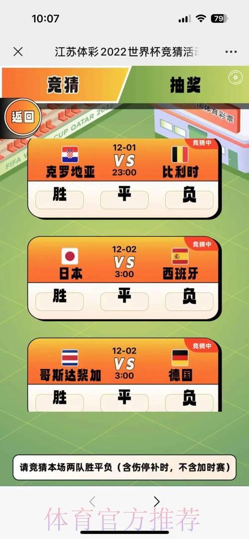 世界杯竞猜平台全天候在线客服及极速响应服务 世界杯竞猜平台全天候在线客服及极速响应服务