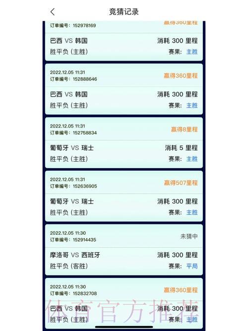 世界杯竞猜平台客户端限时免费领取