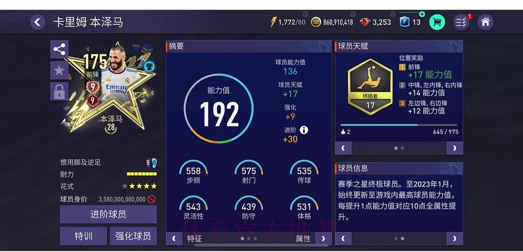 世界杯外围软件入口地址全攻略:选择技巧深度解读 世界杯外围软件入口地址全攻略:选择技巧深度解读