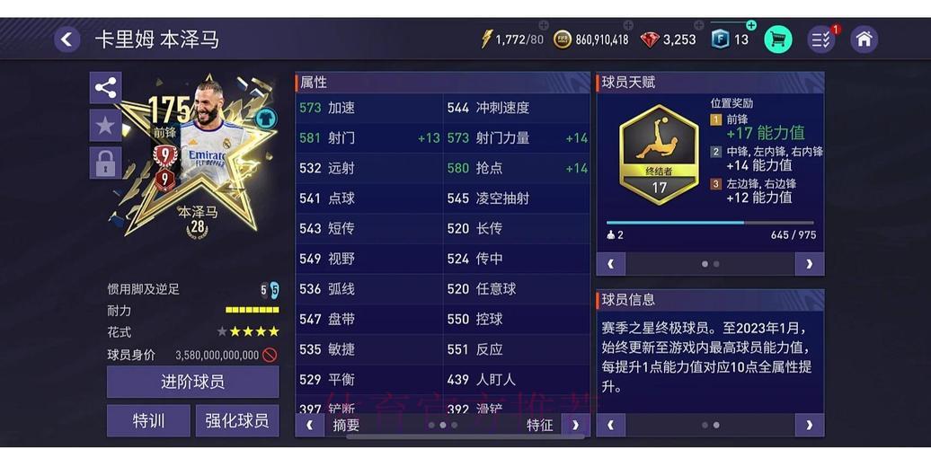 世界杯外围软件入口地址全攻略:选择技巧深度解读 世界杯外围软件入口地址全攻略:选择技巧深度解读