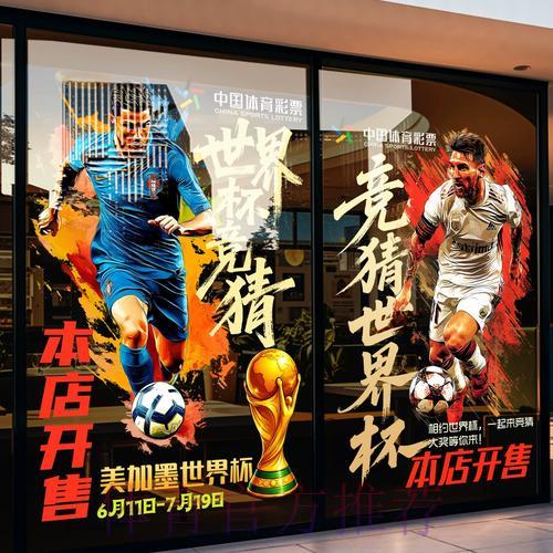 世界杯竞猜平台完整操作流程全面解析