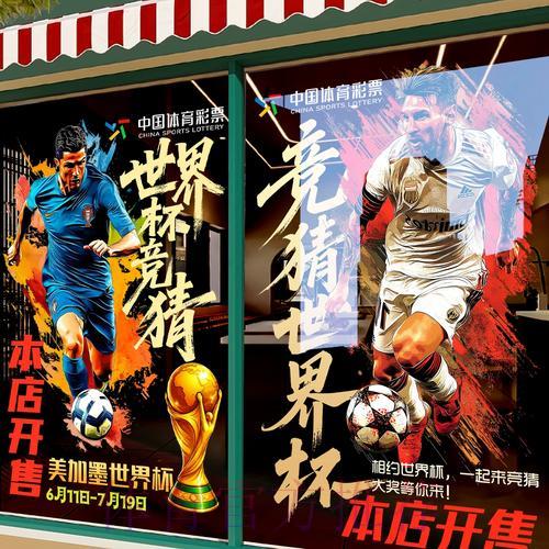 世界杯竞猜平台完整操作流程全面解析