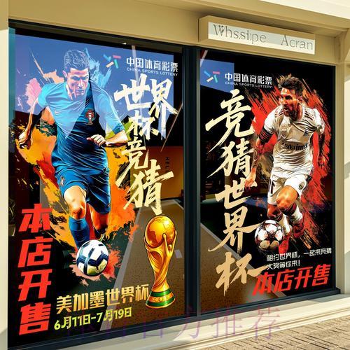世界杯竞猜平台完整操作流程全面解析