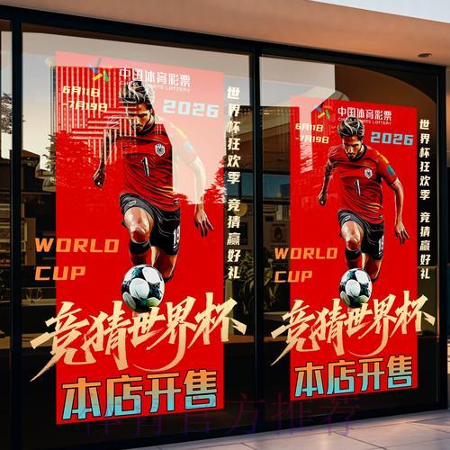 世界杯竞猜平台通常支持哪些充值与提款方式 世界杯竞猜平台通常支持哪些充值与提款方式