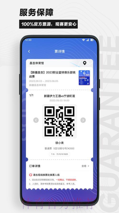 世界杯竞猜官方平台入口推荐指南 世界杯竞猜官方平台入口推荐指南