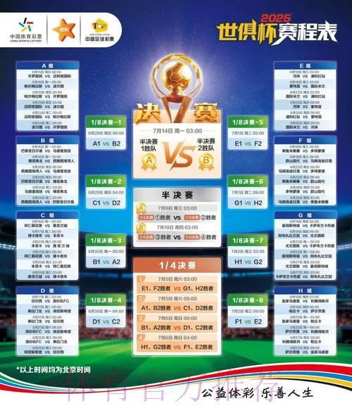 世界杯竞猜平台核心功能全面解析及竞争优势深度剖析