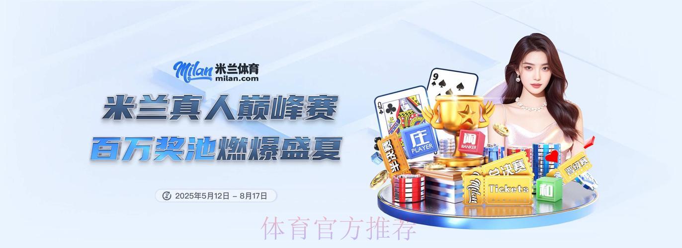 2026世界杯竞技互动在线平台