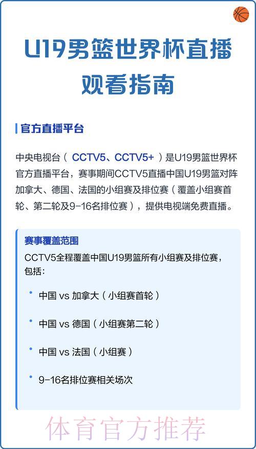 世界杯赛事直播观看入口汇总推荐 世界杯赛事直播观看入口汇总推荐